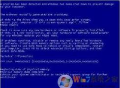 电脑死机卡死的原因及解决方法 电脑死机卡死怎么办？