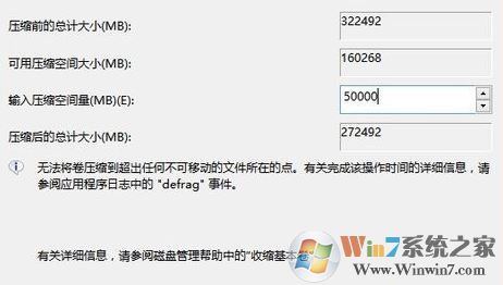 win10硬盘 一个分区怎么办?win10只有一个盘符无损分区的方法