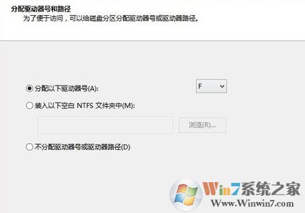 win10硬盘 一个分区怎么办?win10只有一个盘符无损分区的方法