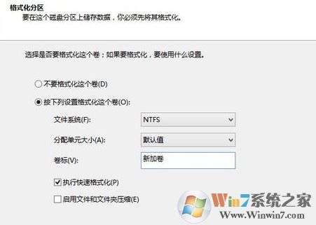 win10硬盘 一个分区怎么办?win10只有一个盘符无损分区的方法