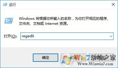 Win10怎么禁用U盘？