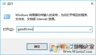 Win10怎么禁用U盘？