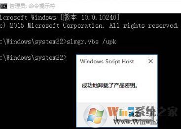 win10专业版激活密钥（2017最新激活码附激活方法）