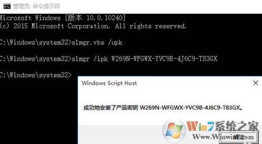 win10专业版激活密钥（2017最新激活码附激活方法）