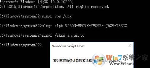 win10专业版激活密钥（2017最新激活码附激活方法）