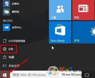 如何让win10桌面显示我的电脑?win10 桌面不显示我的电脑的修复方法