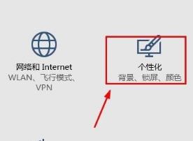 如何让win10桌面显示我的电脑?win10 桌面不显示我的电脑的修复方法