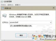 Win10系统应用商店加载失败的解决方法