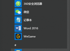 win10更新在哪里？怎么更新？