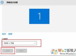 Windows10怎么改分辨率？Win10分辨率设置教程（最新）