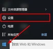 win10开机按f8没反应怎么办?win10开机按f8安全模式设置方法