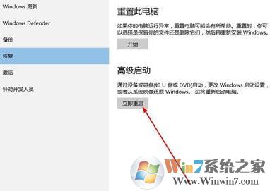 win10开机按f8没反应怎么办?win10开机按f8安全模式设置方法