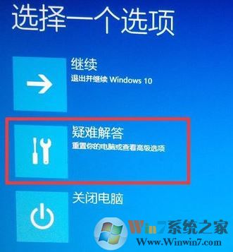 win10开机按f8没反应怎么办?win10开机按f8安全模式设置方法