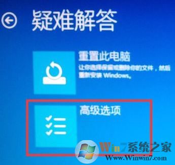 win10开机按f8没反应怎么办?win10开机按f8安全模式设置方法