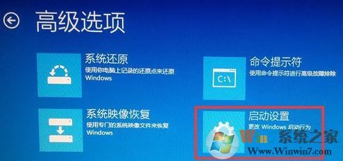 win10开机按f8没反应怎么办?win10开机按f8安全模式设置方法