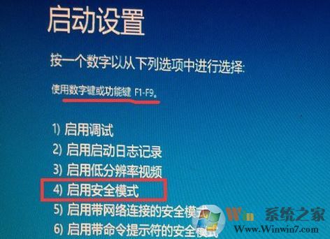 win10开机按f8没反应怎么办?win10开机按f8安全模式设置方法