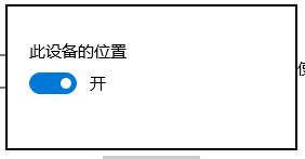 win10游戏延迟高怎么办?升级win10后游戏延迟变高的修复方法