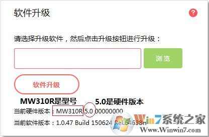 win10系统查看无线网卡的型号及硬件版本的方法