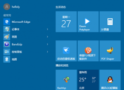 win10来宾账号不见了怎么办 win10来宾账户的添加方法  