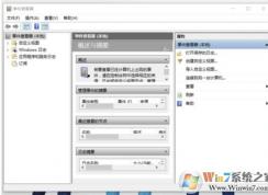 Win10事件查看器自动弹出终极解决方案