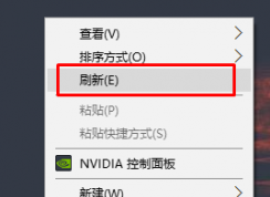 win7桌面右键刷新反应很慢的解决方法 
