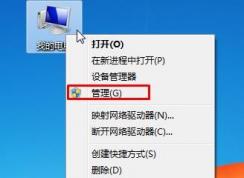 禁用无线网络适配器和启用无线网络适配器的方法