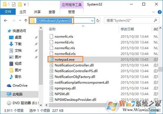 txt文件打不开 win10解决方法