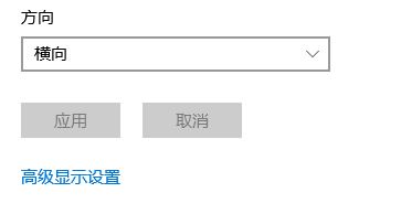 win10给老人用怎么把系统图标/字体调大?