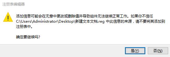 win10 照片 不能翻页该怎么办?win10回归win7翻页看图片的设置方法