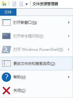 win10 文件后缀名不显示怎么办?后缀名怎么显示/隐藏win10?