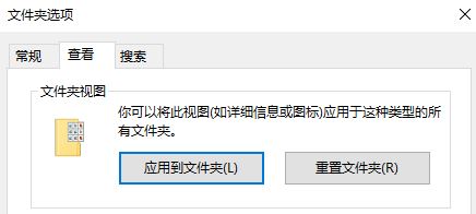 win10 文件后缀名不显示怎么办?后缀名怎么显示/隐藏win10?