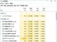 win10系统程序卡死怎么办？win10系统强制关闭程序的方法
