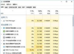 win10系统程序卡死怎么办？win10系统强制关闭程序的方法