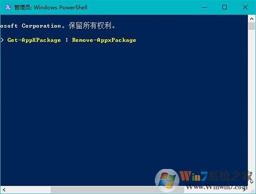 windows反馈怎么删除