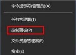 steam平台更新不了 win10解决方法