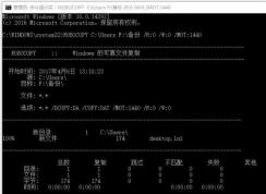 win10系统自动备份文件功能怎么设置？