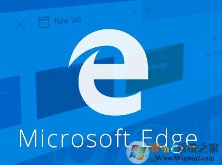 win10 Edge浏览器闪退怎么办？Edge浏览器闪退的修复方法