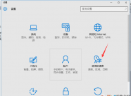 Win10删除输入法(微软拼音)的方法
