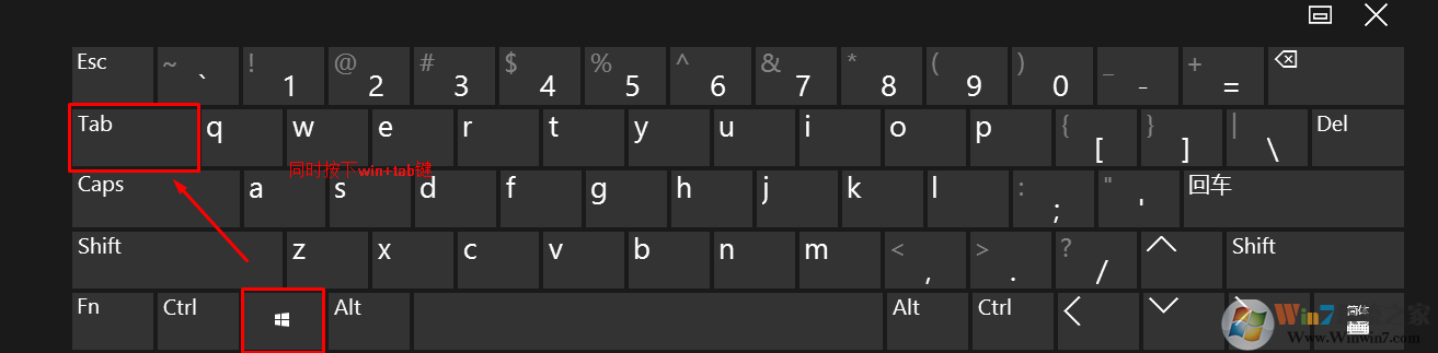 win+tab键