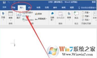 word2016的页码设置方法