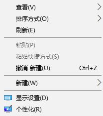 win10如何加粗字体?win10加粗系统字体的操作方法