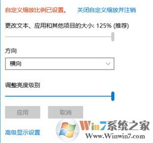 win10如何加粗字体?win10加粗系统字体的操作方法