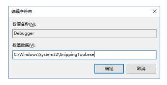 win10锁屏页面怎么截图?锁屏界面也能截图 想不到吧