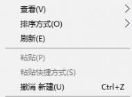 win10如何加粗字体?win10加粗系统字体的操作方法