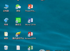系统桌面卡顿？删除桌面缓存试试吧