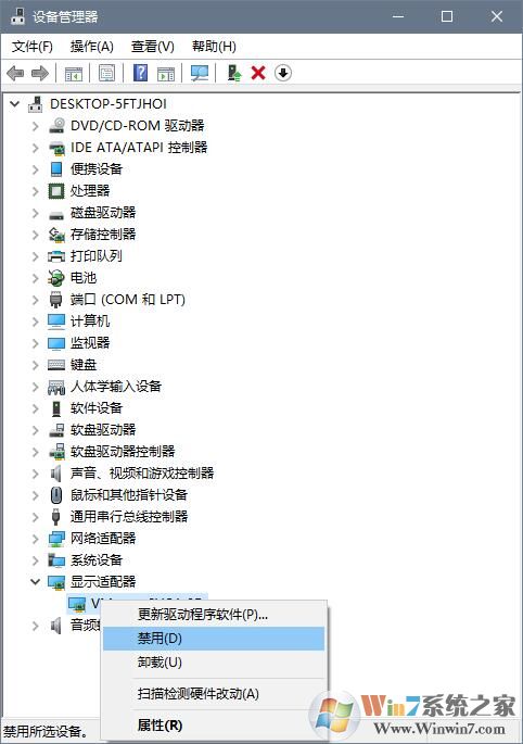 win10系统开机长时间黑屏 进入系统慢