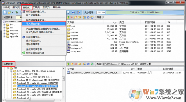 原版Win7注入USB3.0驱动和NVME驱动完整教程