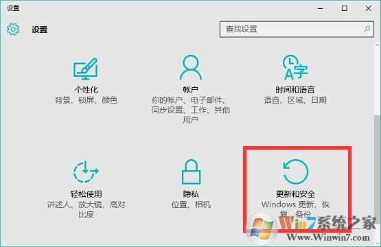 win10防火墙设置白名单的方法