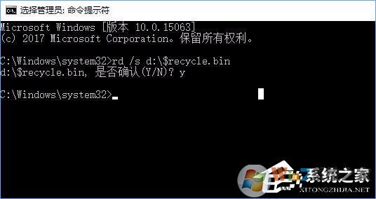 Win10提示“回收站已损坏 是否清空该驱动”怎么修复？