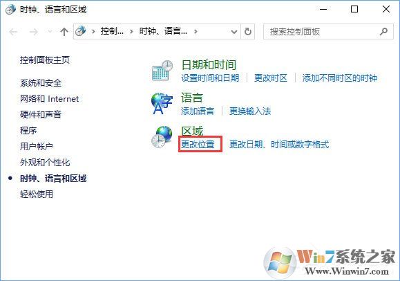 Win10打不开GBA模拟器怎么解决？